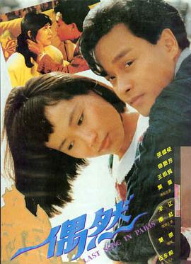 热门电影 无人之境